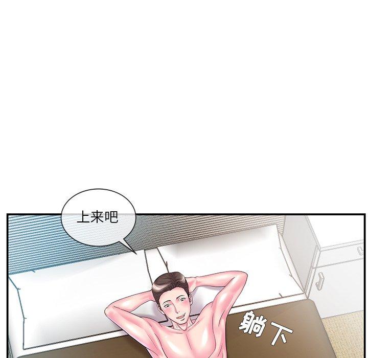 第11话 - 第26.jpg页