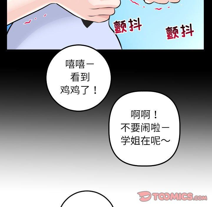 第49话 - 第27.jpg页