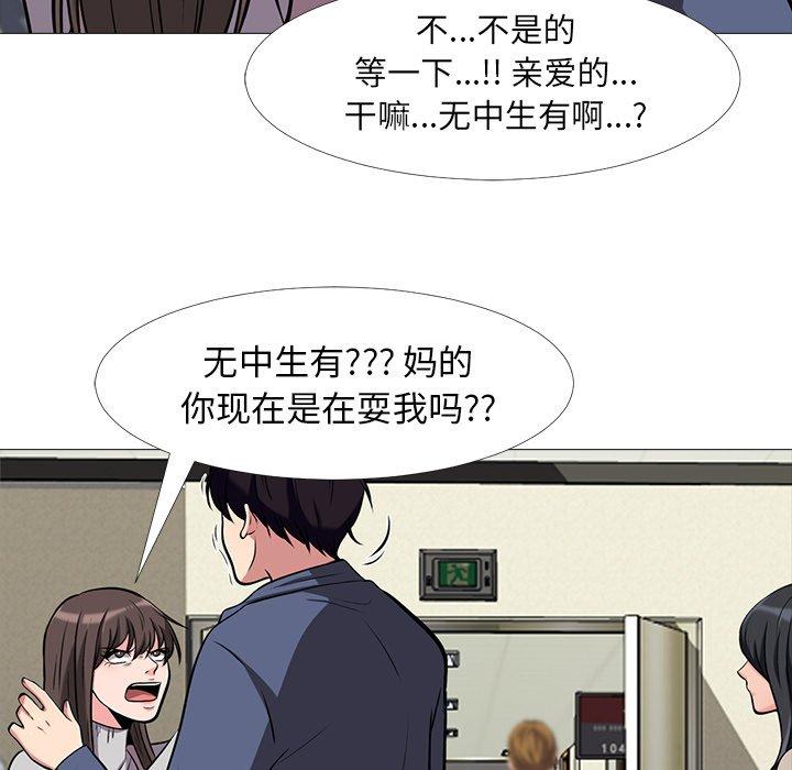 第3话 - 第27.jpg页