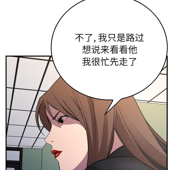 第88话 - 第27.jpg页