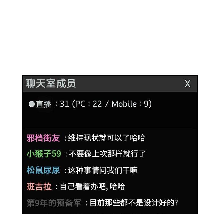 第19话 - 第27.jpg页