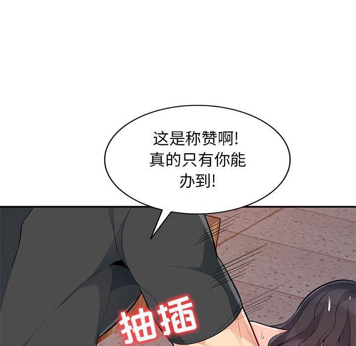 第45话 - 第27.jpg页