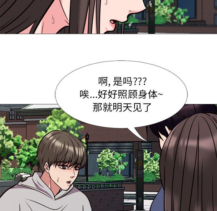 第31话 - 第27.jpg页
