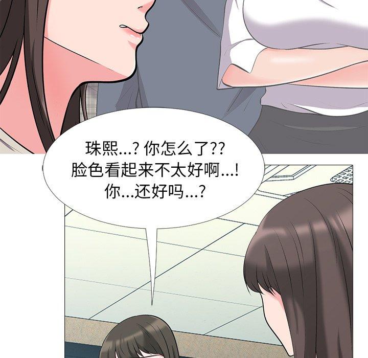 第25话 - 第27.jpg页