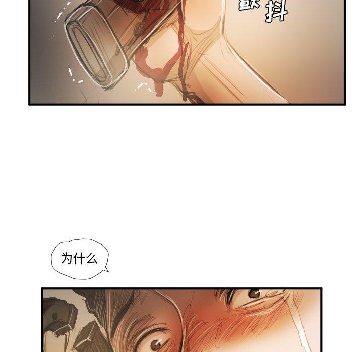 第25话 - 第27.jpg页