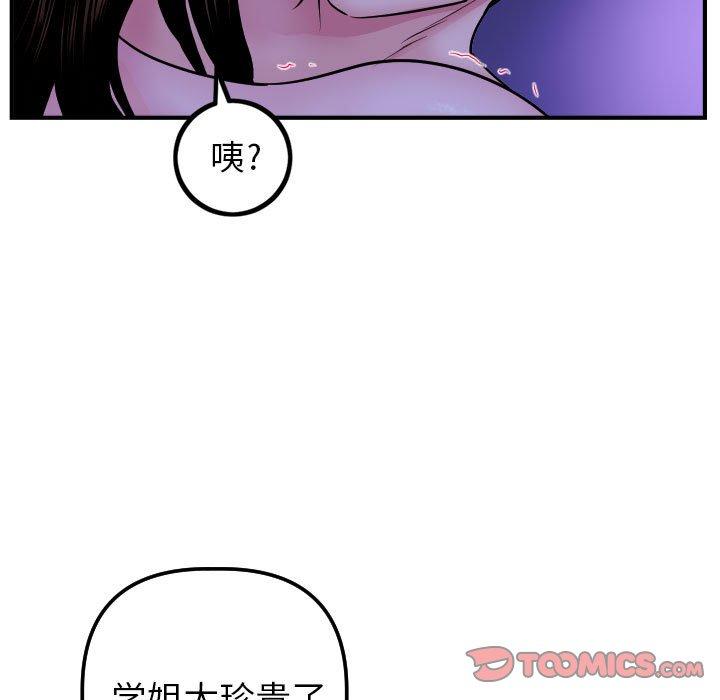 第47话 - 第27.jpg页