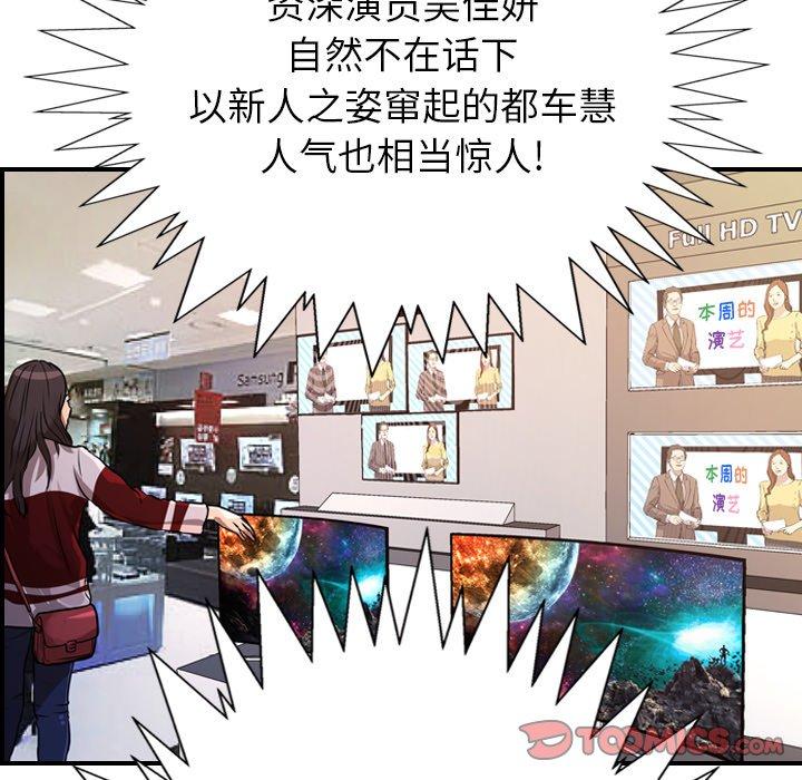 第83话 - 第27.jpg页