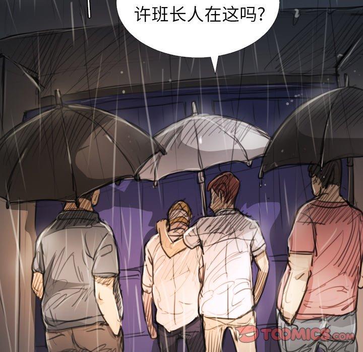 第29话 - 第27.jpg页