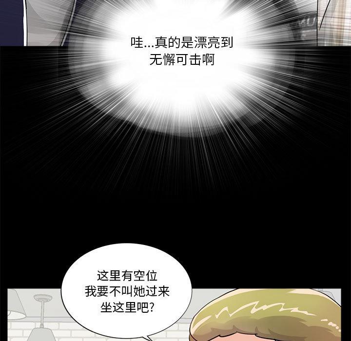 第1话 - 第27.jpg页