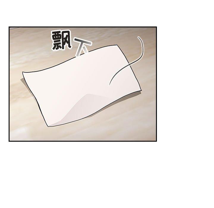 第13话 - 第27.jpg页