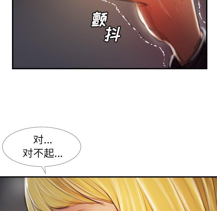 第13话 - 第27.jpg页