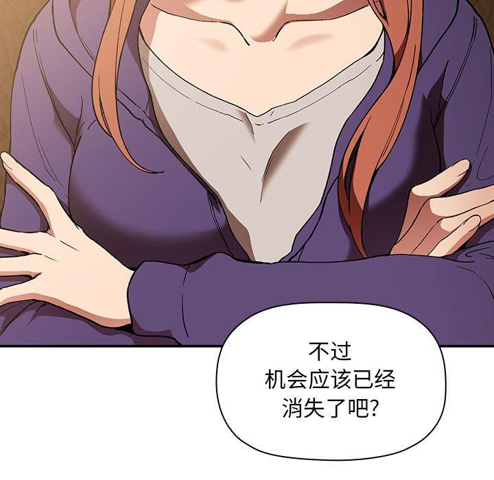 第29话 - 第27.jpg页