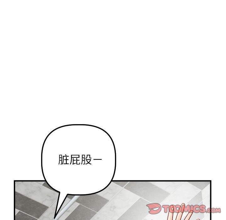第29话 - 第27.jpg页