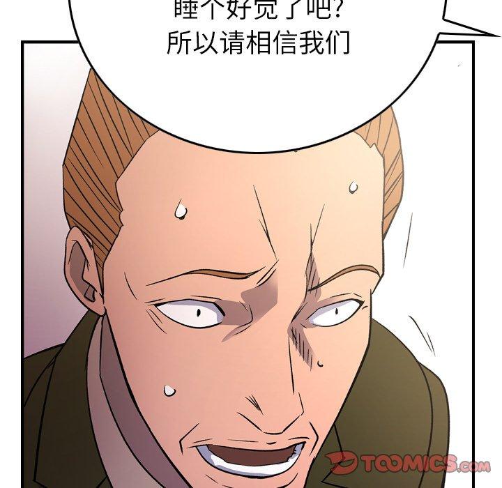 第103话 - 第27.jpg页