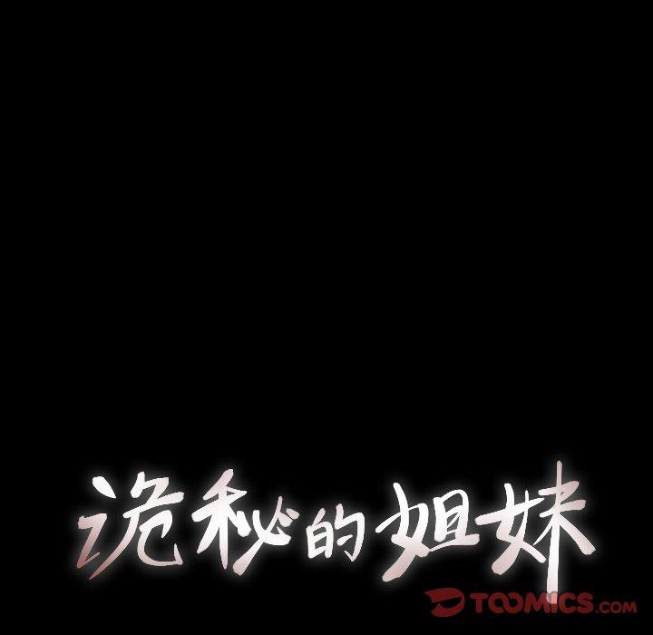 第28话 - 第27.jpg页