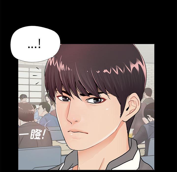 第2话 - 第27.jpg页