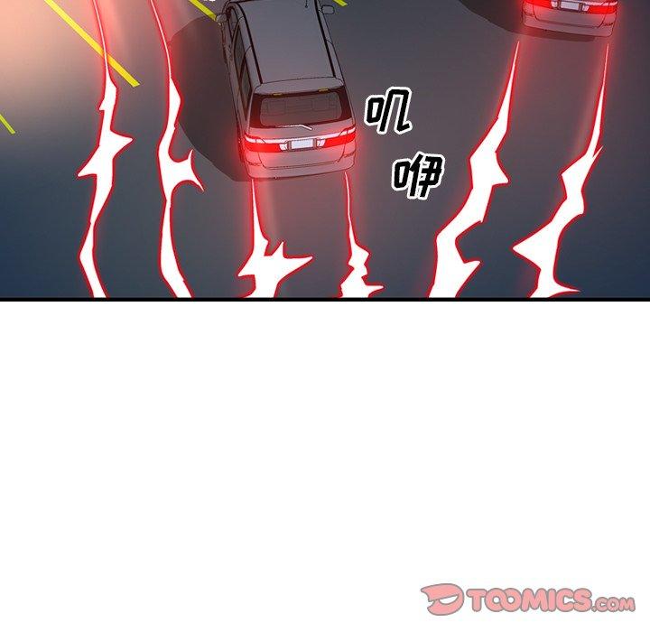 第68话 - 第27.jpg页