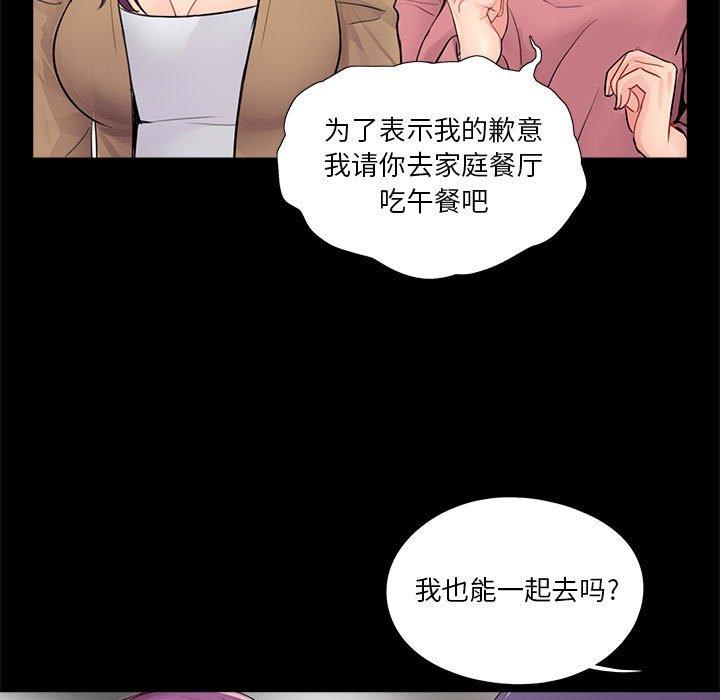 第13话 - 第27.jpg页