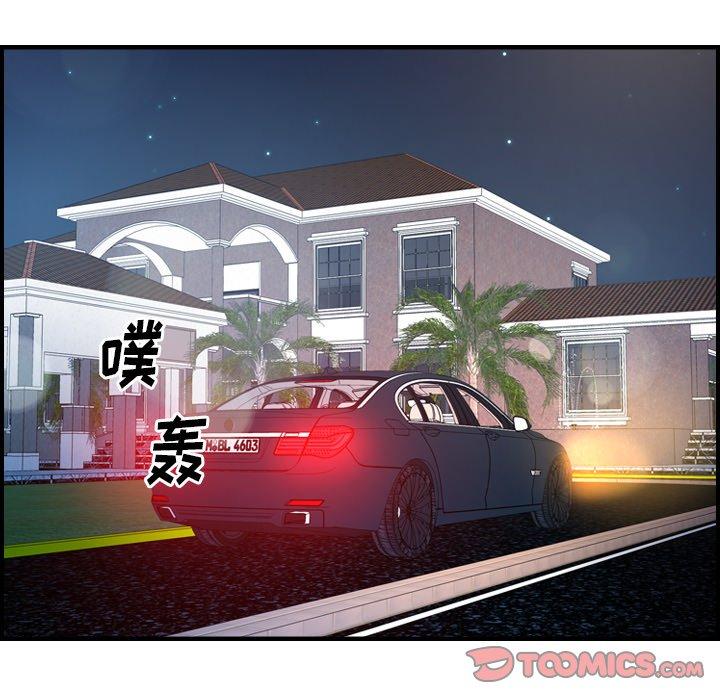 第97话 - 第27.jpg页