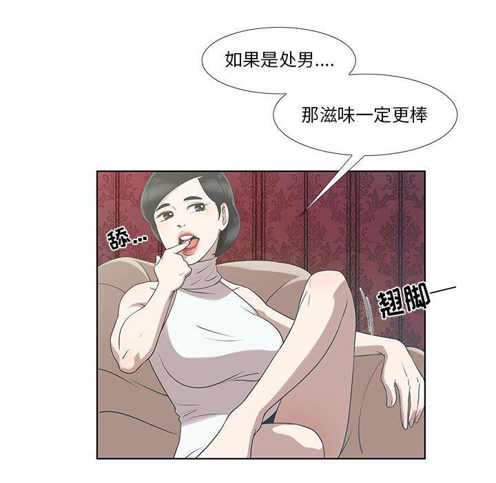 第9话 - 第27.jpg页