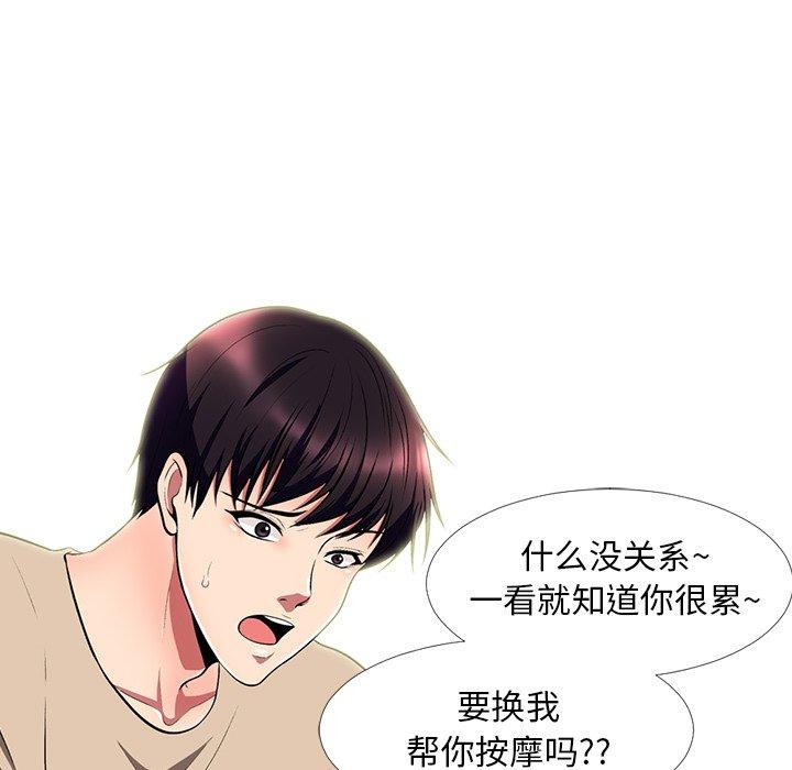 第10话 - 第27.jpg页