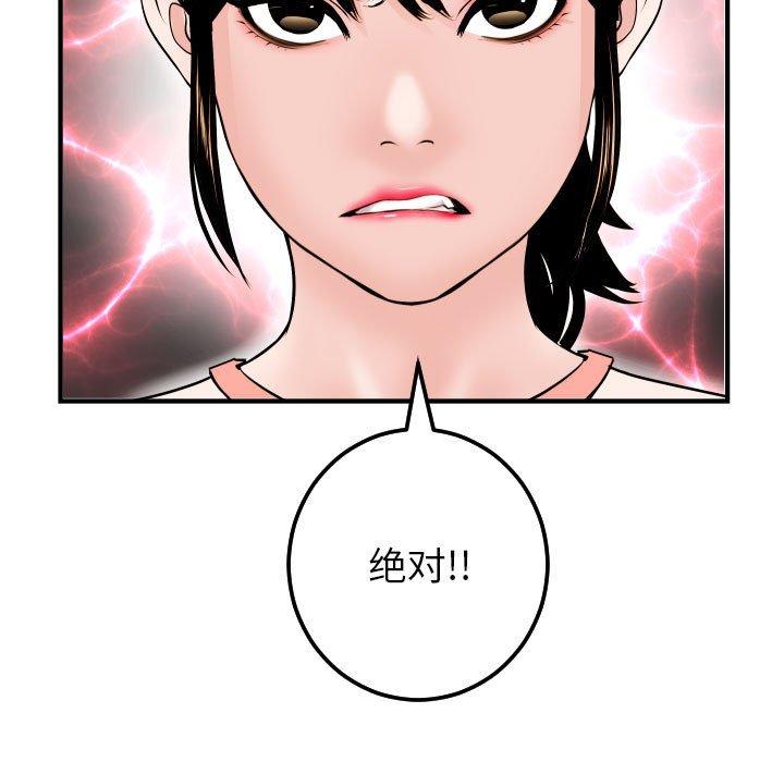 第30话 - 第27.jpg页