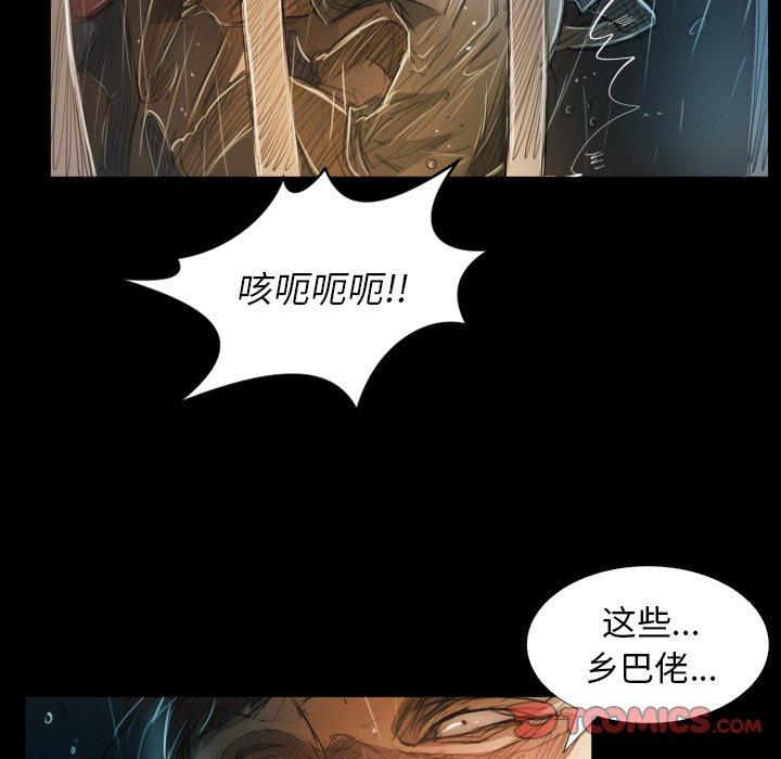 第30话 - 第27.jpg页