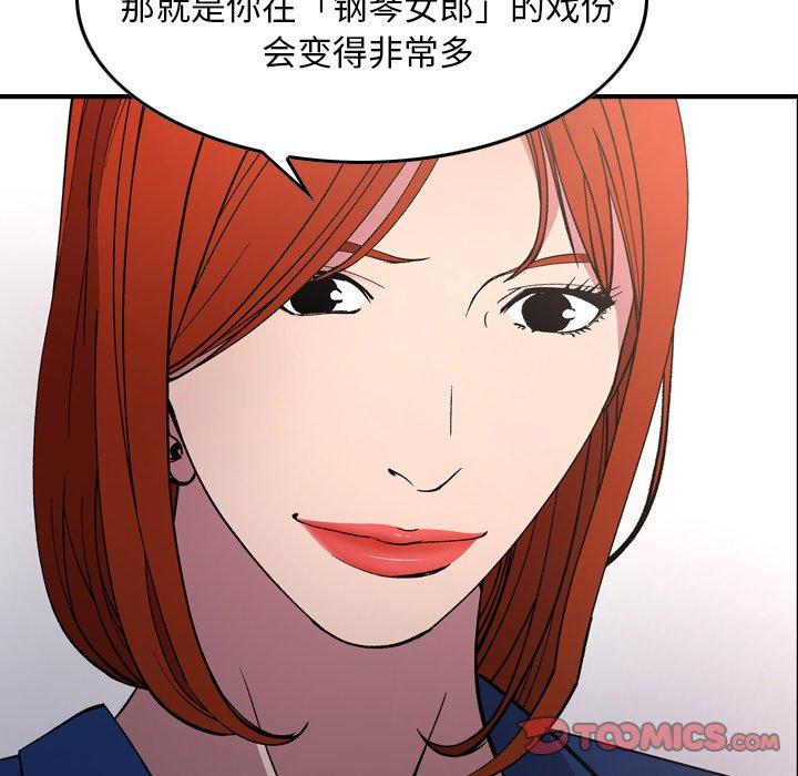第82话 - 第27.jpg页