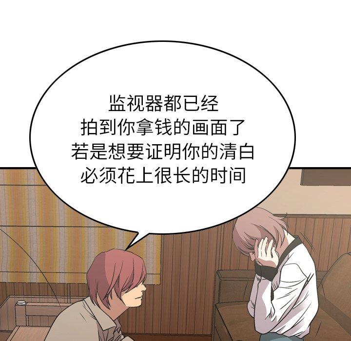 第75话 - 第27.jpg页