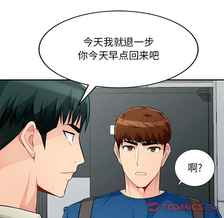 第 51 话 - 第27.jpg页