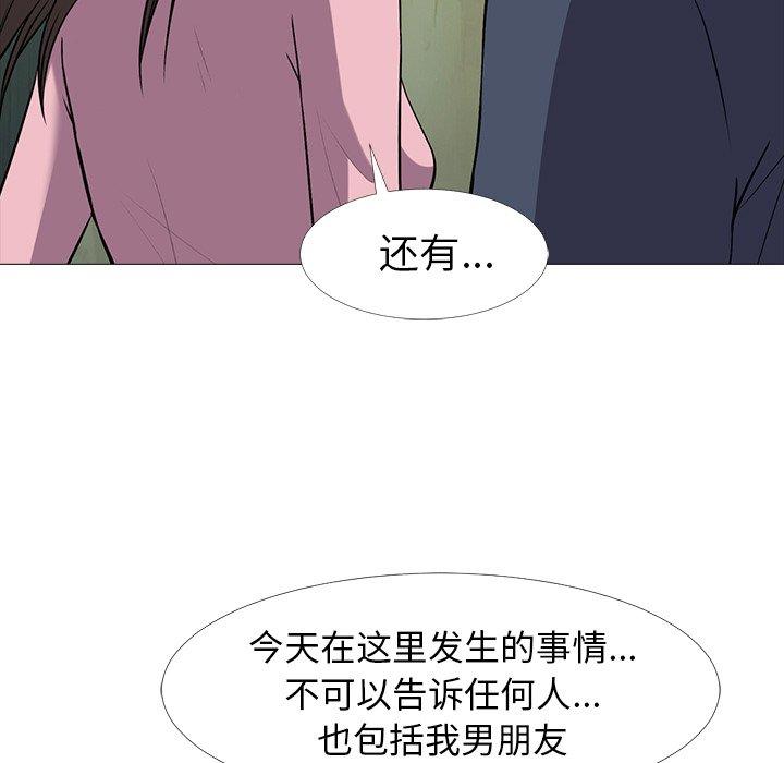 第20话 - 第27.jpg页