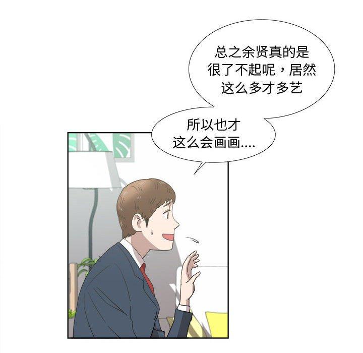 第19话 - 第27.jpg页
