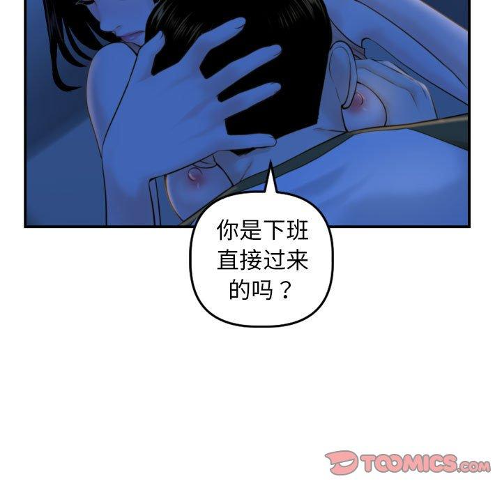 第38话 - 第27.jpg页