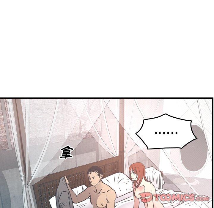第55话 - 第27.jpg页