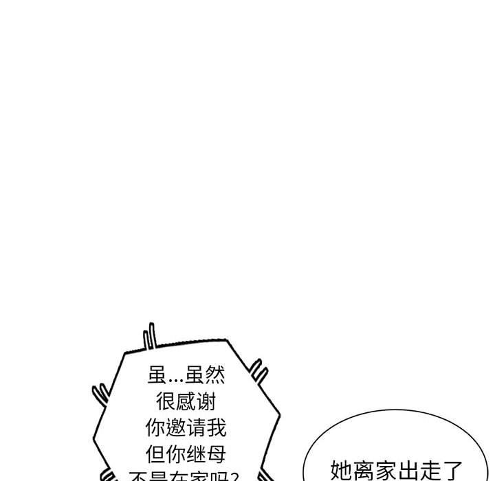 第47话 - 第27.jpg页