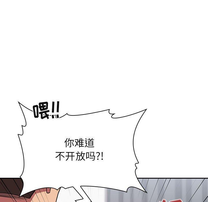 第9话 - 第27.jpg页