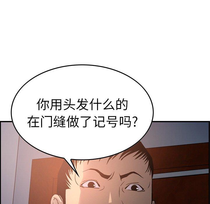 第64话 - 第27.jpg页