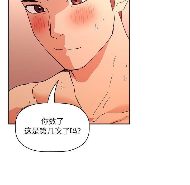 第39话 - 第27.jpg页