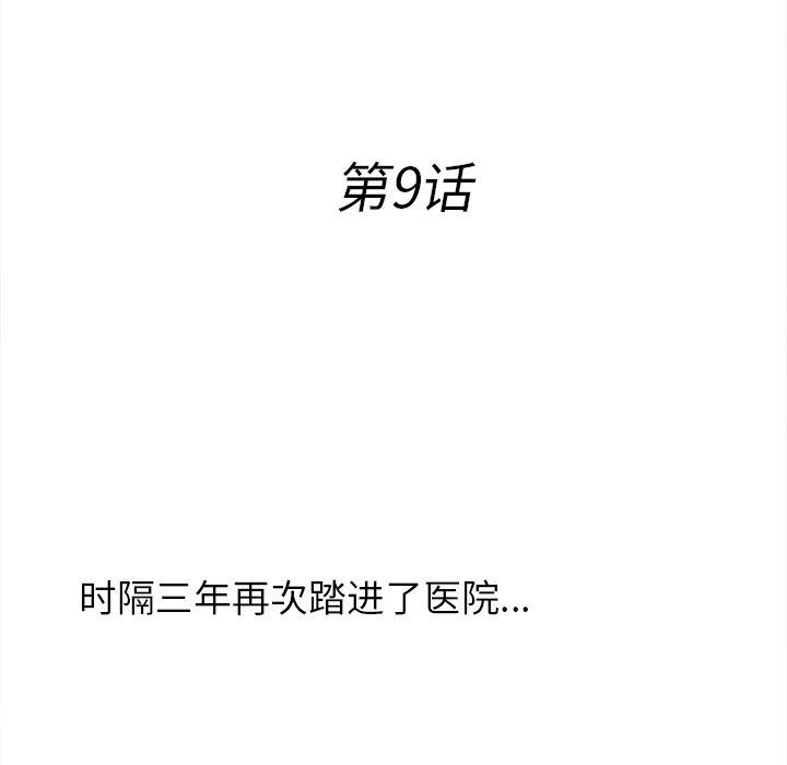 第9话 - 第27.jpg页