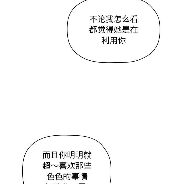 第21话 - 第27.jpg页