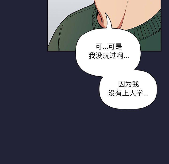 第31话 - 第27.jpg页
