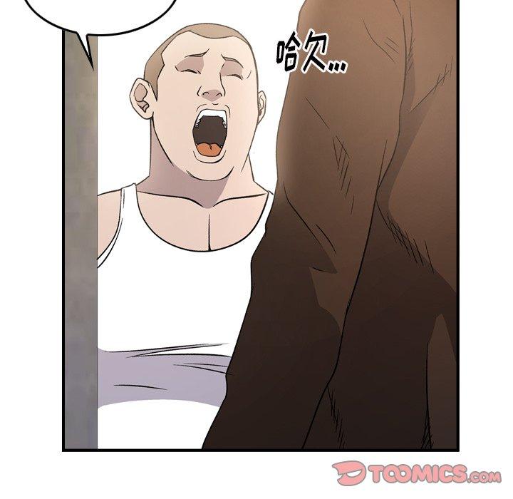 第87话 - 第27.jpg页