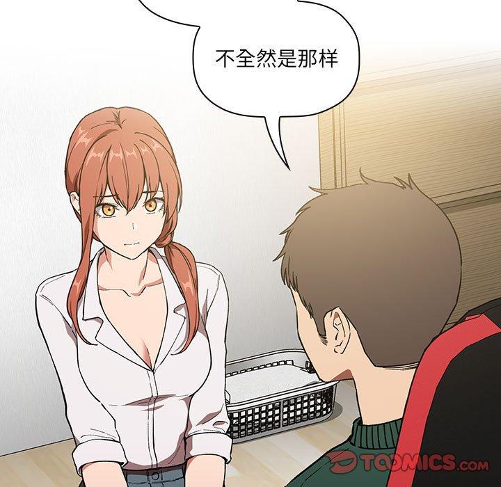 第36话 - 第27.jpg页