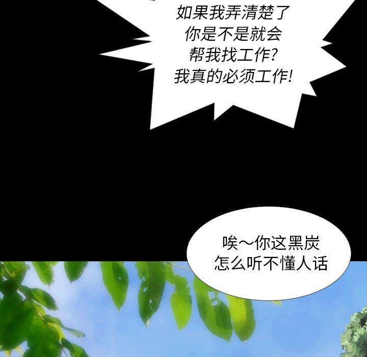 第19话 - 第27.jpg页