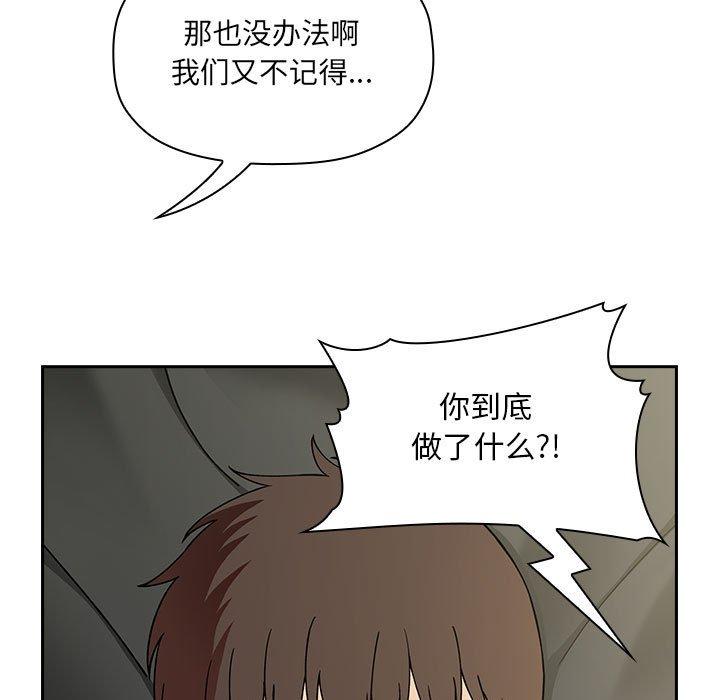 第30话 - 第27.jpg页