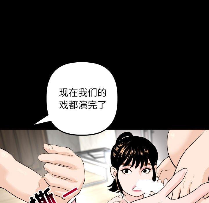 第55话 - 第27.jpg页