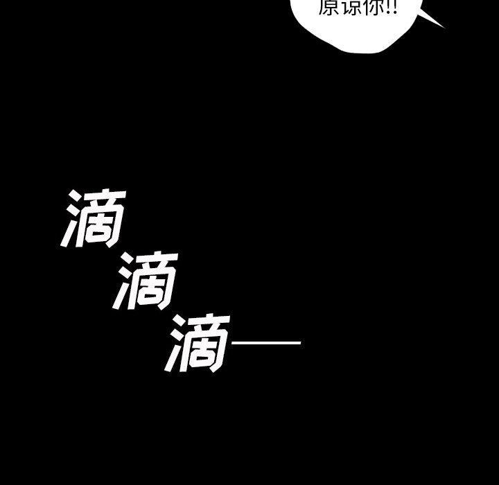 第11话 - 第27.jpg页