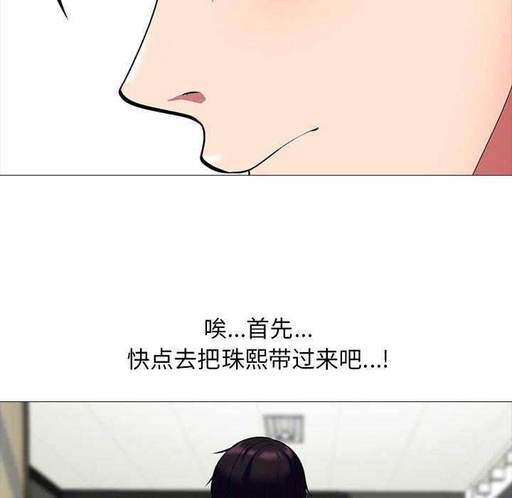 第17话 - 第27.jpg页