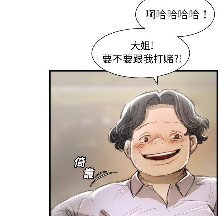 第9话 - 第27.jpg页