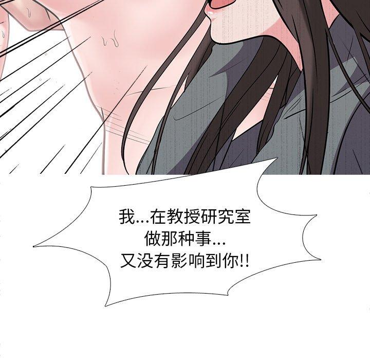 第24话 - 第27.jpg页